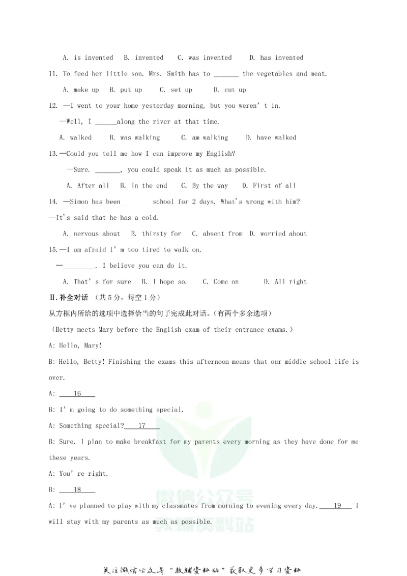 《2019辽宁省本溪市中考英语真题及答案_初高中资料库_初中资料库（转存避免链接过期失效）_初中英语》第2页预览