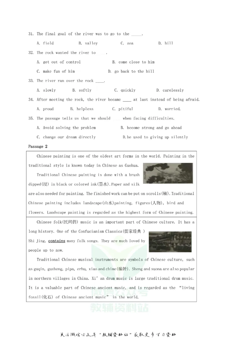 《2019辽宁省本溪市中考英语真题及答案_初高中资料库_初中资料库（转存避免链接过期失效）_初中英语》第5页预览