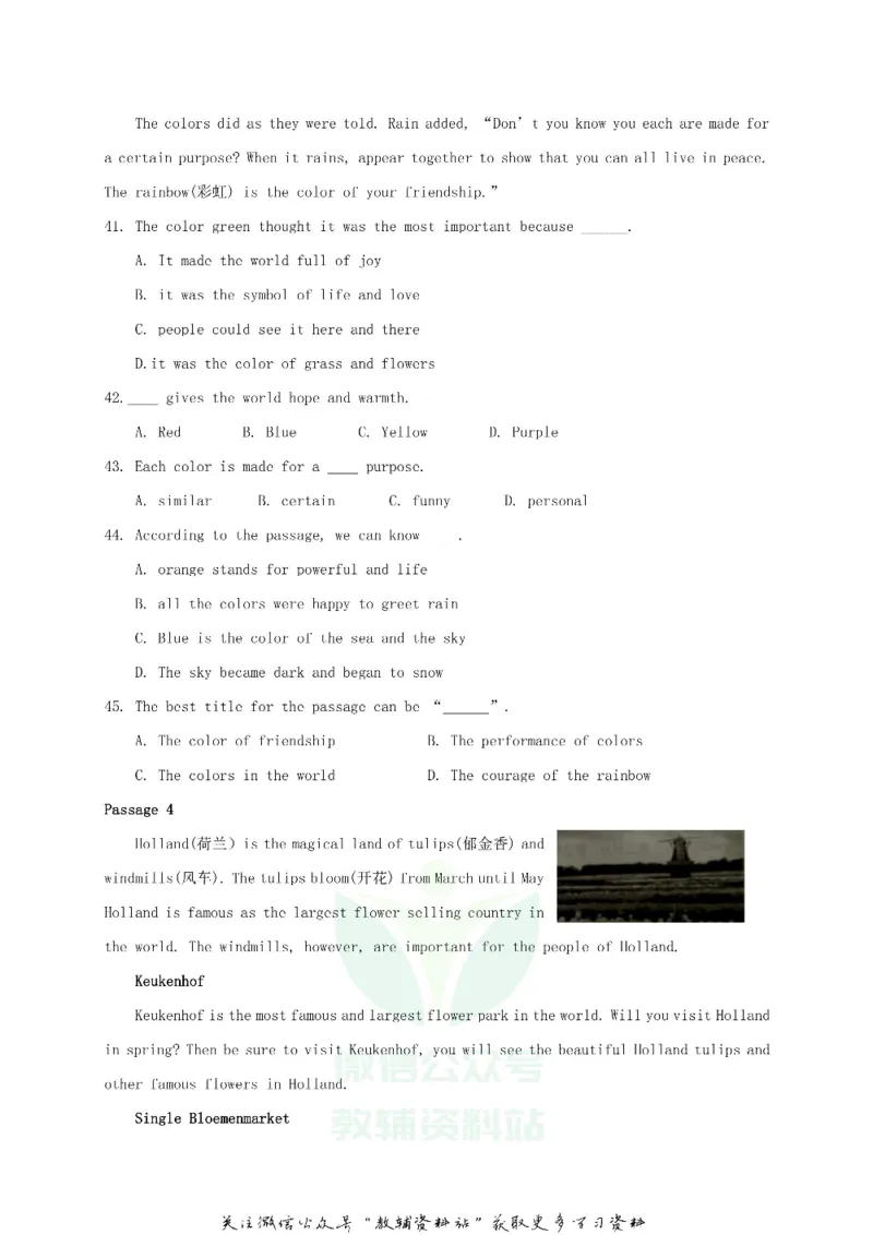 《2019辽宁省本溪市中考英语真题及答案_初高中资料库_初中资料库（转存避免链接过期失效）_初中英语》第7页预览