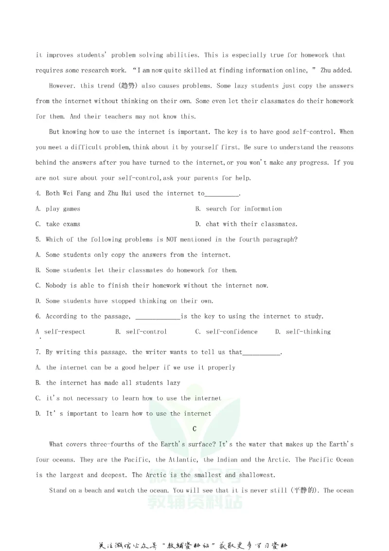 《2020四川省眉山市中考英语真题及答案_初高中资料库_初中资料库（转存避免链接过期失效）_初中英语》第5页预览