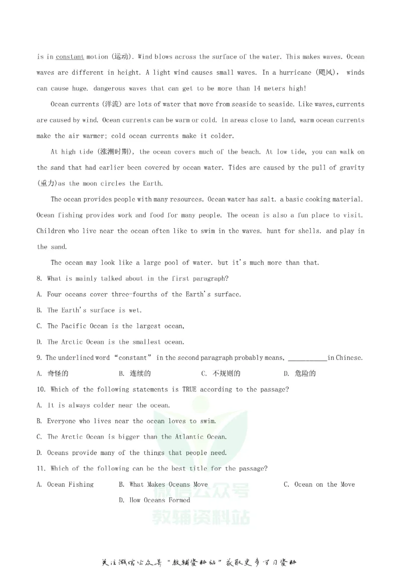 《2020四川省眉山市中考英语真题及答案_初高中资料库_初中资料库（转存避免链接过期失效）_初中英语》第6页预览
