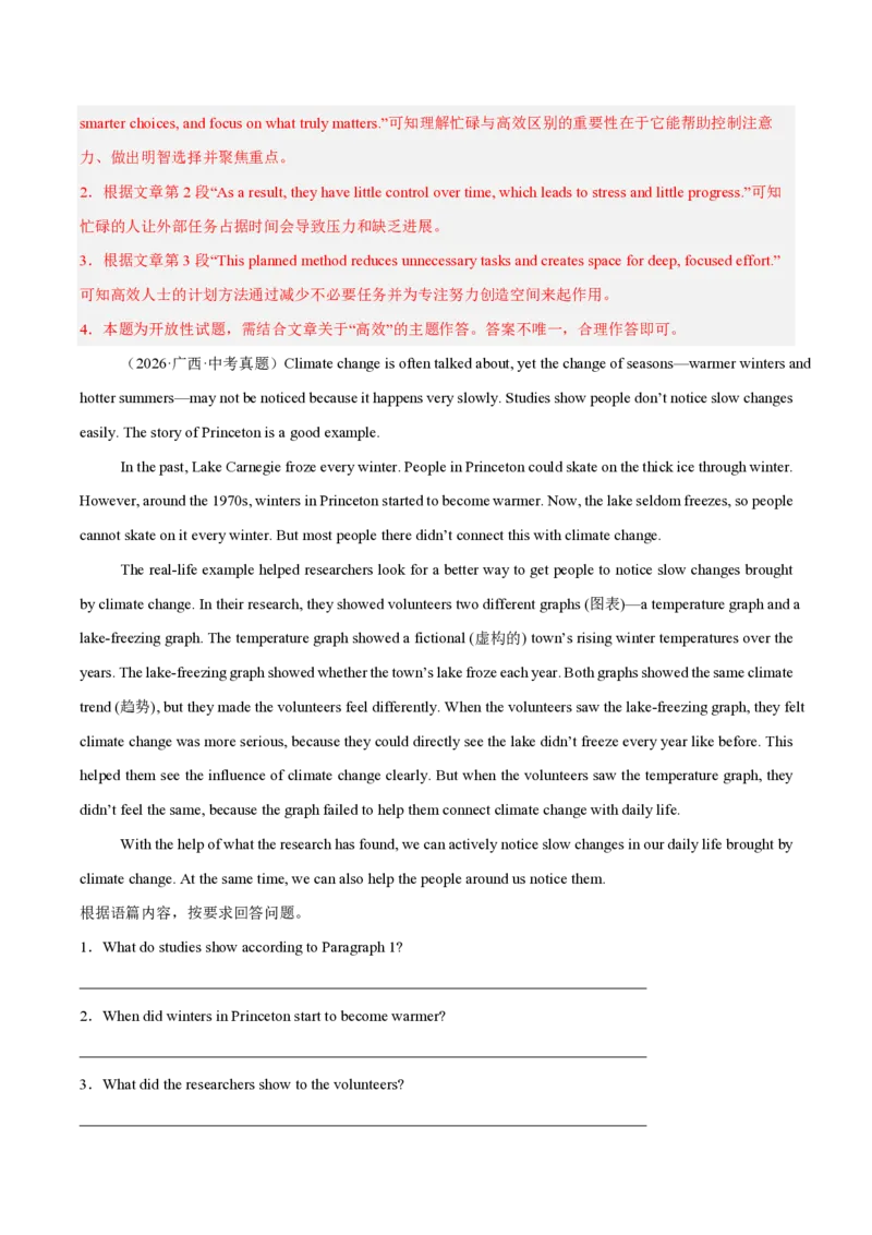 《专题06阅读回答问题（1年汇编）（全国通用02期）（解析版）_2026秋初中教辅合集_2027学科网&_2027好题汇编2026年中考英语真题分类汇编（全国通用）》第3页预览