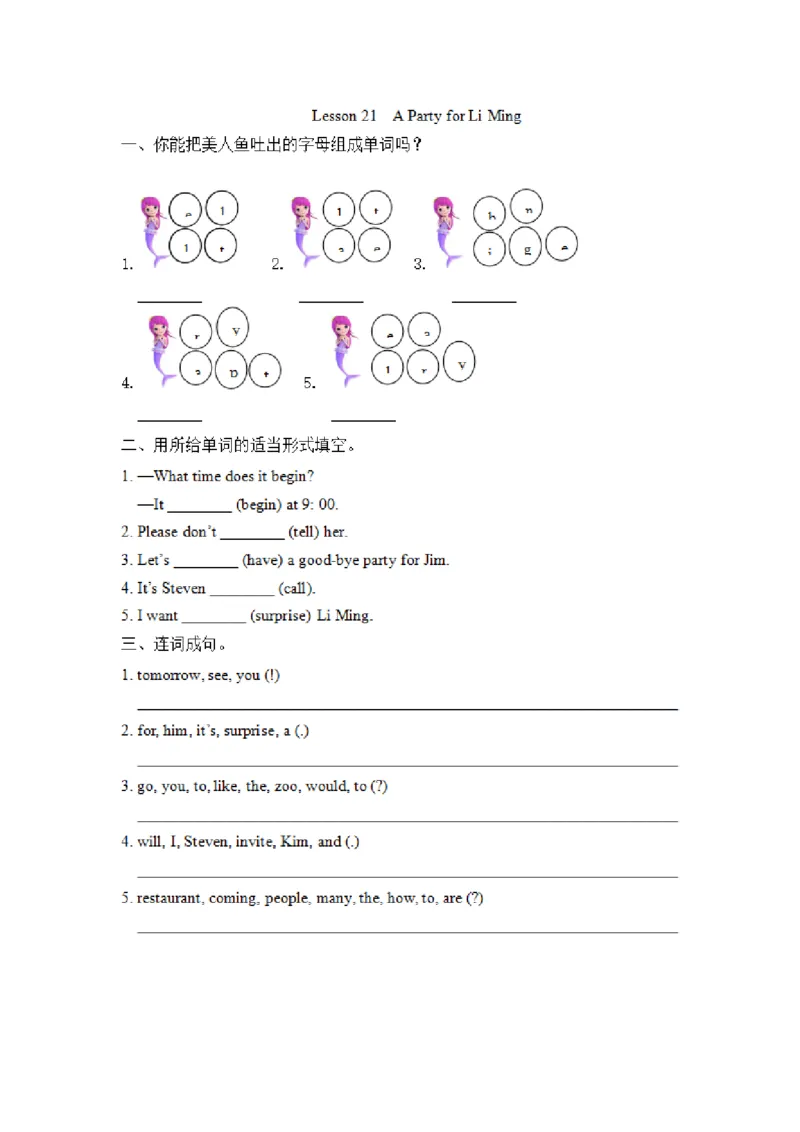 《冀（三起）六下课时练Unit4Lesson21_6年级下册同步教辅_6下-英语_六下英语冀教版资料》第1页预览