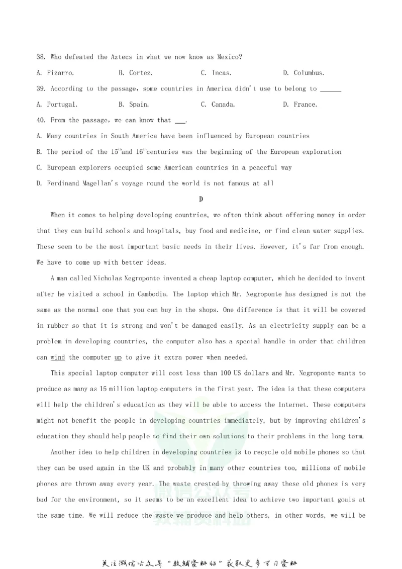 《2019广西桂林市中考英语真题及答案_初高中资料库_初中资料库（转存避免链接过期失效）_初中英语》第8页预览