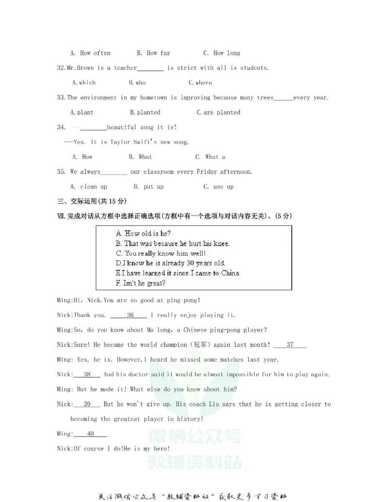 《2019吉林中考英语真题及答案_初高中资料库_初中资料库（转存避免链接过期失效）_初中英语》第3页预览