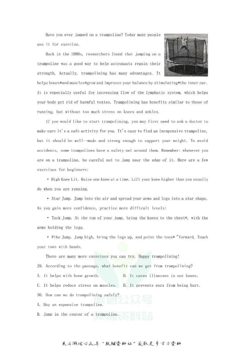 《2019浙江省温州市中考英语真题及答案_初高中资料库_初中资料库（转存避免链接过期失效）_初中英语》第5页预览