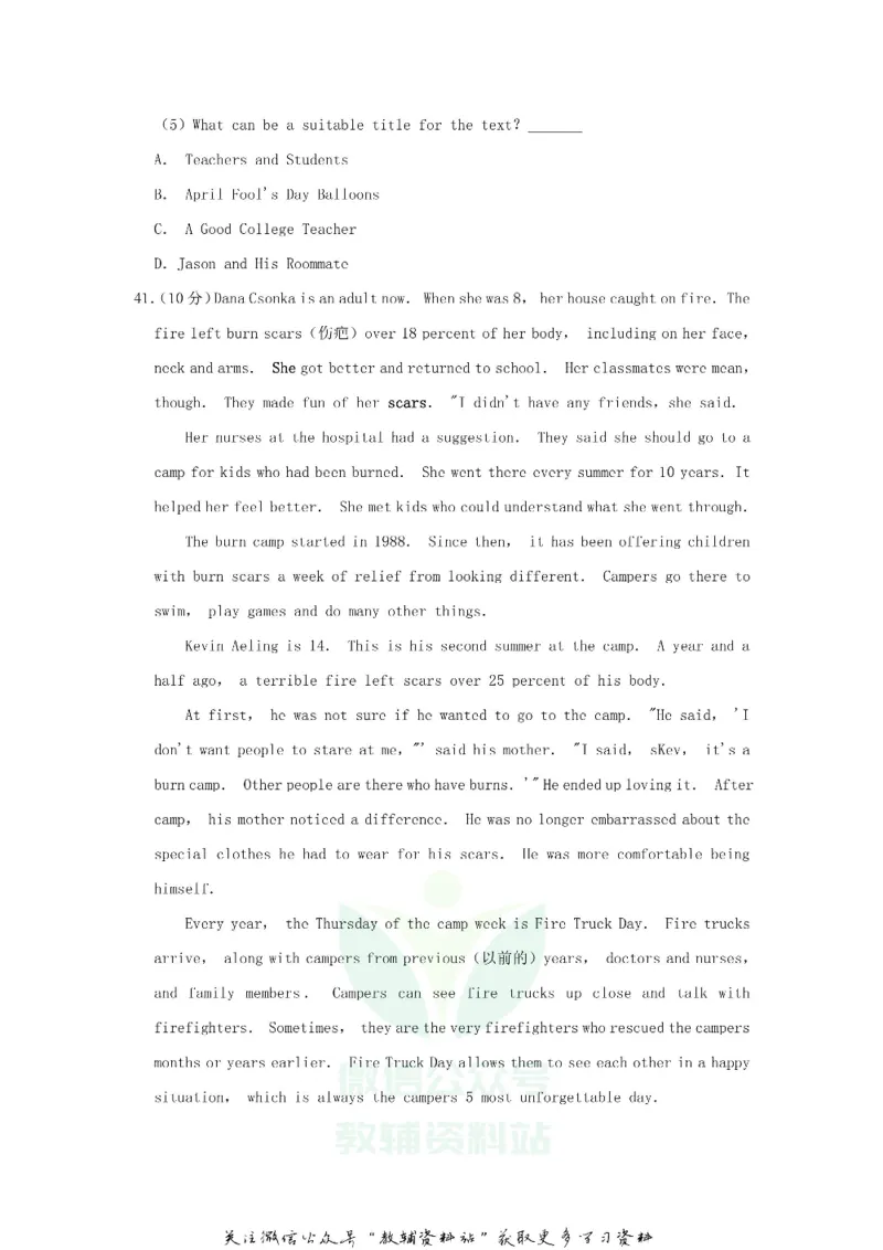 《2019山东省济南市中考英语真题及答案_初高中资料库_初中资料库（转存避免链接过期失效）_初中英语》第10页预览