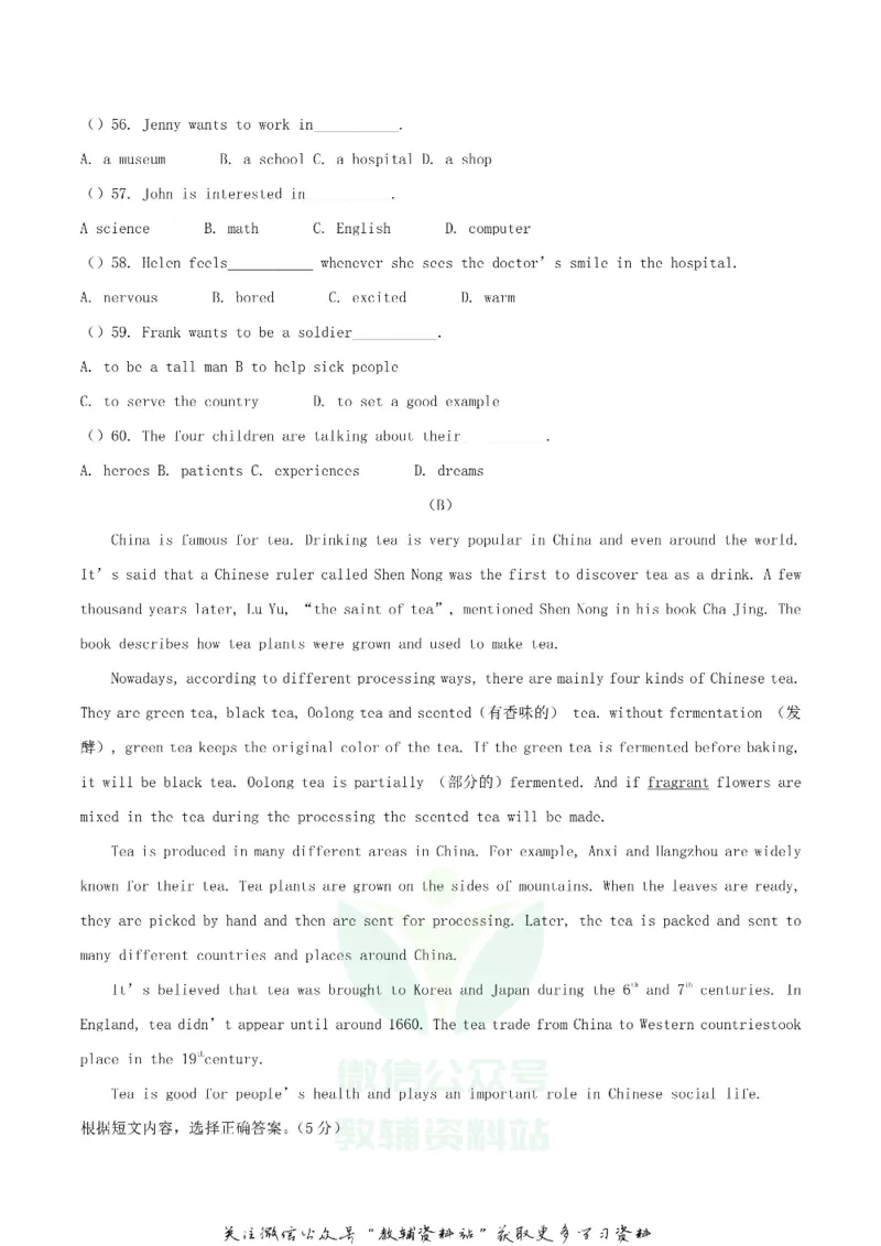 《2020吉林省四平中考英语试卷及答案_初高中资料库_初中资料库（转存避免链接过期失效）_初中英语》第6页预览
