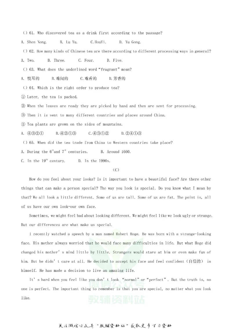 《2020吉林省四平中考英语试卷及答案_初高中资料库_初中资料库（转存避免链接过期失效）_初中英语》第7页预览