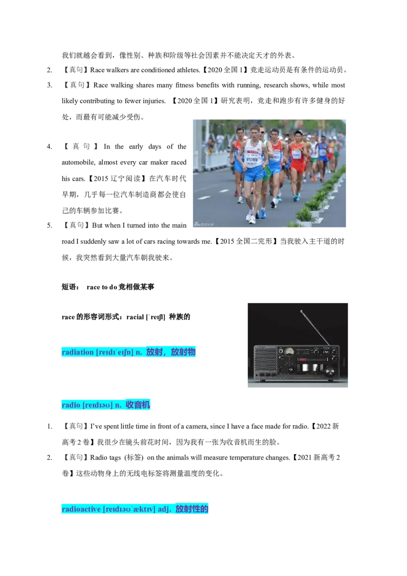 《16高考单词R（教师版）_英语(2)_专项复习_2025年_十年（2015-2024）高考英语3500单词分字母汇编（高考真句+检测）》第2页预览