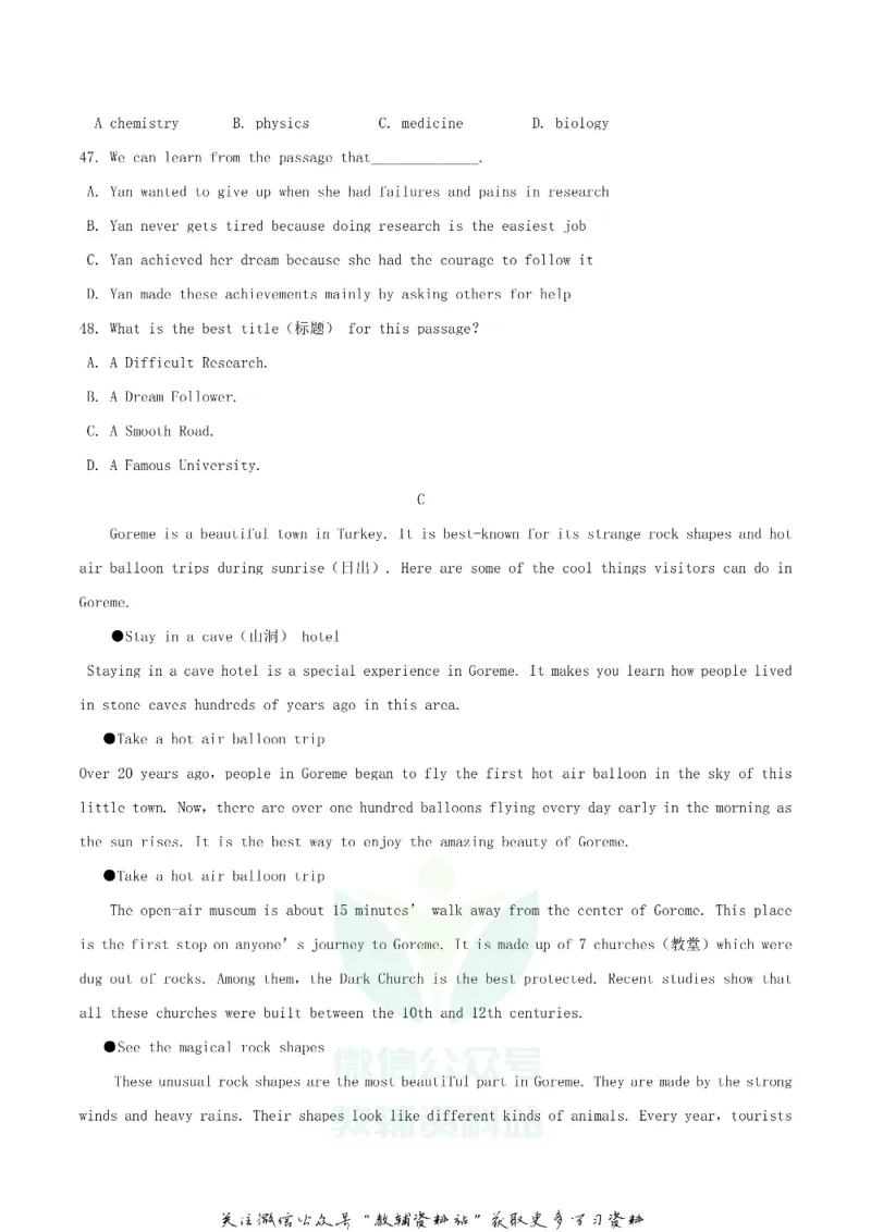 《2019陕西省延安中考英语真题及答案_初高中资料库_初中资料库（转存避免链接过期失效）_初中英语》第6页预览