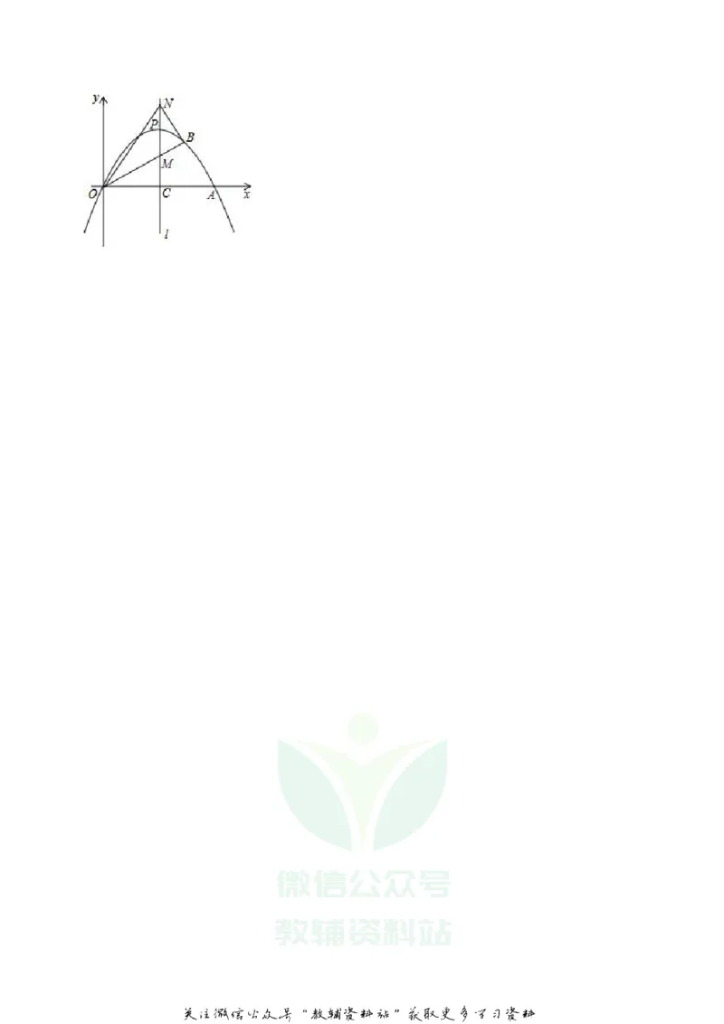 《2019四川省遂宁市中考数学真题及答案_初高中资料库_初中资料库（转存避免链接过期失效）_初中数学》第7页预览