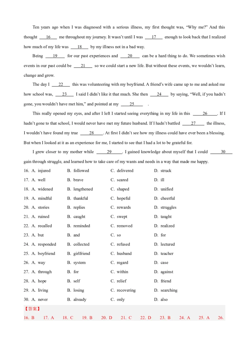 《18完形填空应对策略(微观技巧)(解析版)_英语(2)_一轮复习_2024年_2024高考英语一轮复习小题大题微技能精析精练(新高考版)_资料》第10页预览