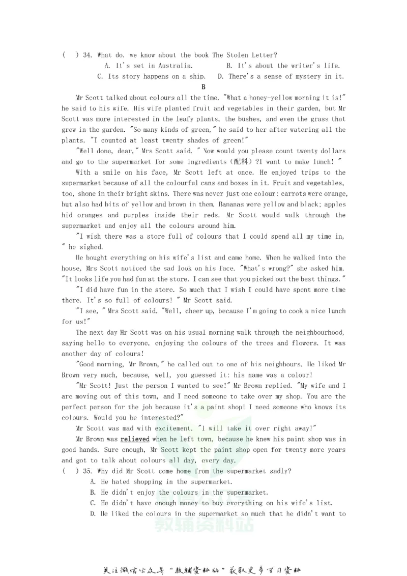 《2019江苏省徐州市中考英语真题及答案_初高中资料库_初中资料库（转存避免链接过期失效）_初中英语》第4页预览