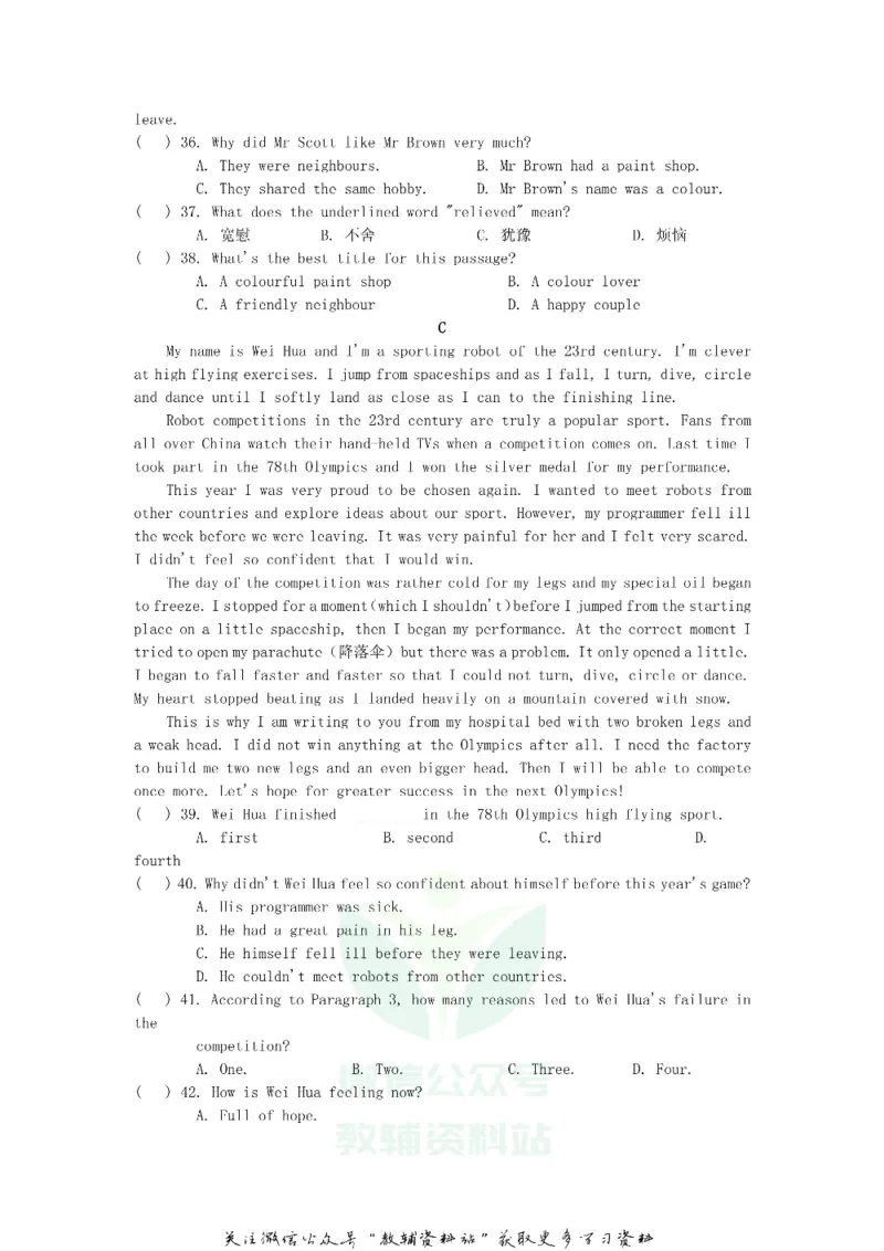 《2019江苏省徐州市中考英语真题及答案_初高中资料库_初中资料库（转存避免链接过期失效）_初中英语》第5页预览