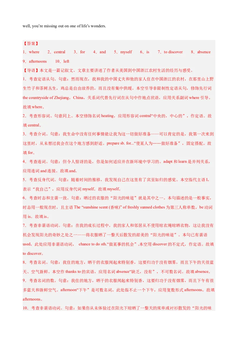 《2021-2025年语法填空高考真题综合练（教师版）_高考一二三轮复习_英语_2026年-英语高考专项复习_2026高考英语语法填空专项分类训练（高考真题+高考模拟）-G77_资料_2026版》第3页预览