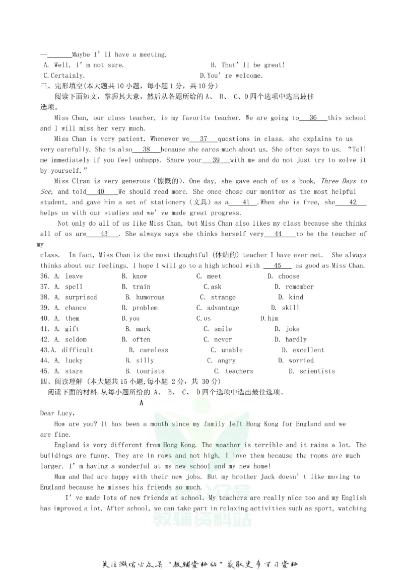 《2019天津市中考英语真题及答案_初高中资料库_初中资料库（转存避免链接过期失效）_初中英语》第4页预览