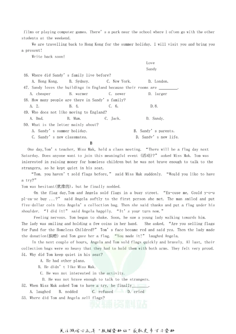 《2019天津市中考英语真题及答案_初高中资料库_初中资料库（转存避免链接过期失效）_初中英语》第5页预览