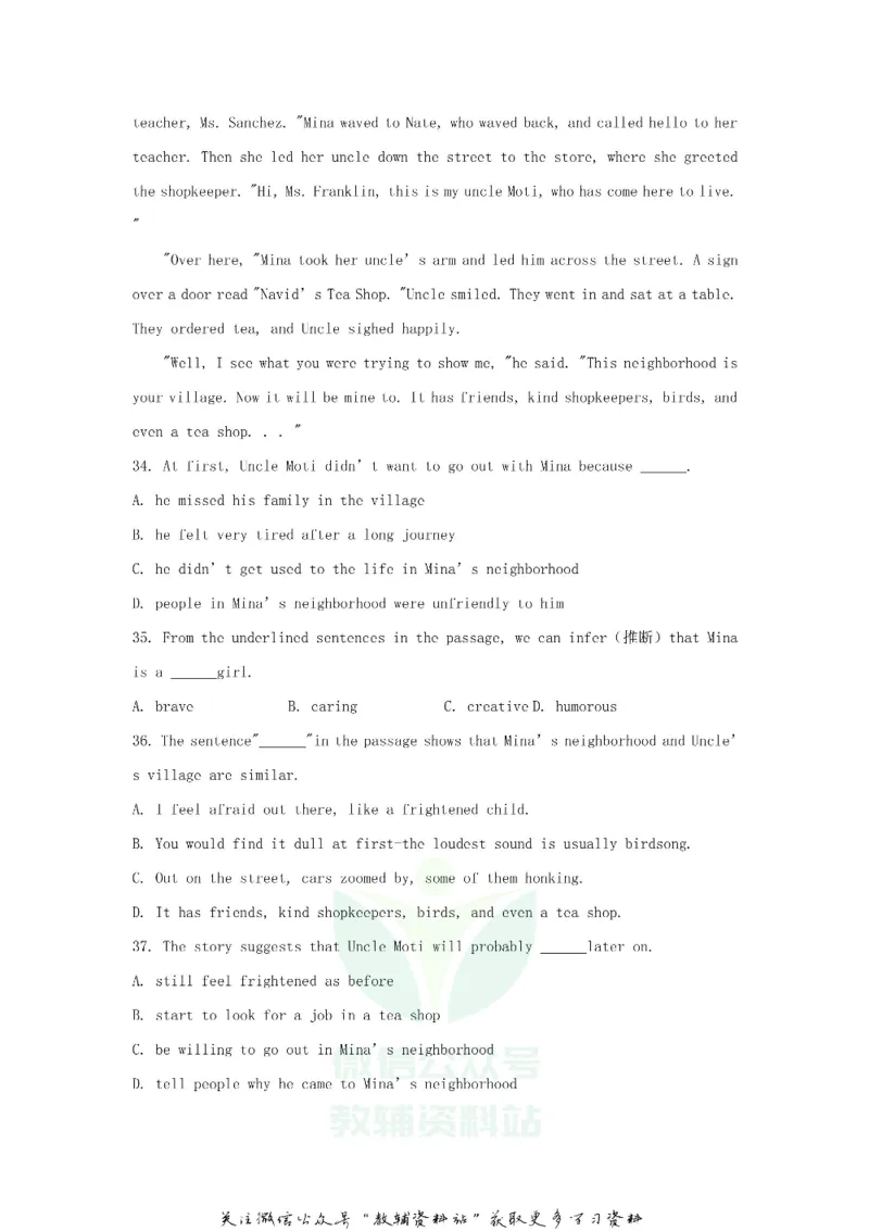 《2019浙江省台州市中考英语真题及答案_初高中资料库_初中资料库（转存避免链接过期失效）_初中英语》第6页预览