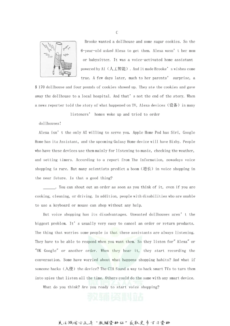 《2019浙江省台州市中考英语真题及答案_初高中资料库_初中资料库（转存避免链接过期失效）_初中英语》第7页预览