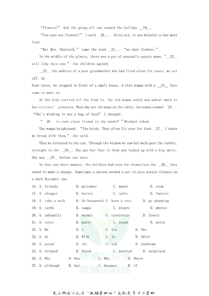 《2019浙江省衢州市中考英语真题及答案_初高中资料库_初中资料库（转存避免链接过期失效）_初中英语》第3页预览
