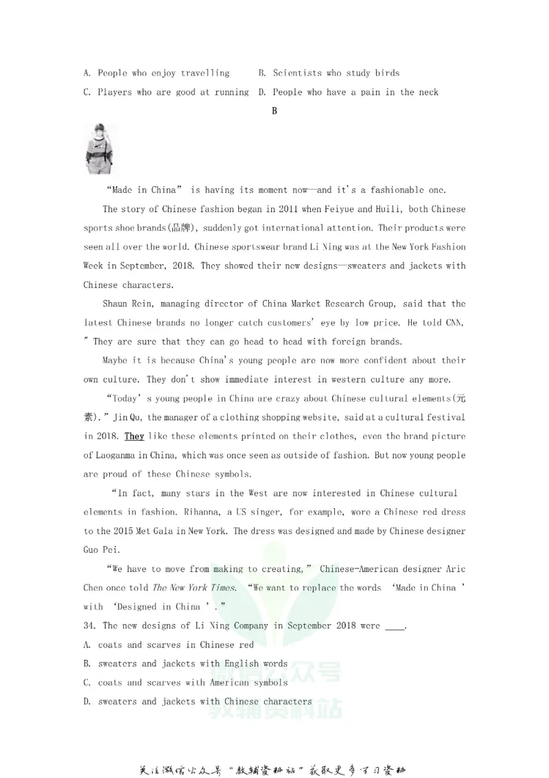 《2019浙江省衢州市中考英语真题及答案_初高中资料库_初中资料库（转存避免链接过期失效）_初中英语》第5页预览