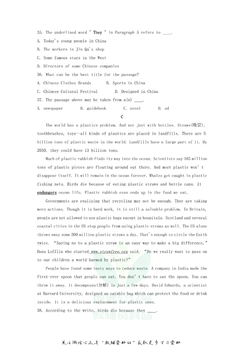 《2019浙江省衢州市中考英语真题及答案_初高中资料库_初中资料库（转存避免链接过期失效）_初中英语》第6页预览