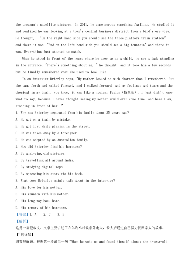 《2021年浙江省高考英语1月（含解析版）(1)_高考一二三轮复习_英语_2027年高考英语专项更新中_2008年-2026年英语高考真题-G427_2008-2020年高考_2008-2020年_地方卷_A4word版_PDF版（赠送）》第4页预览