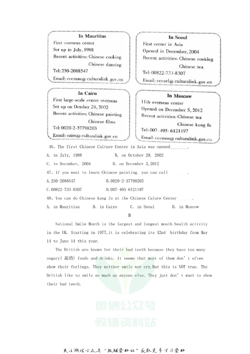 《2018重庆涪陵中考英语真题及答案B卷_初高中资料库_初中资料库（转存避免链接过期失效）_初中英语》第5页预览