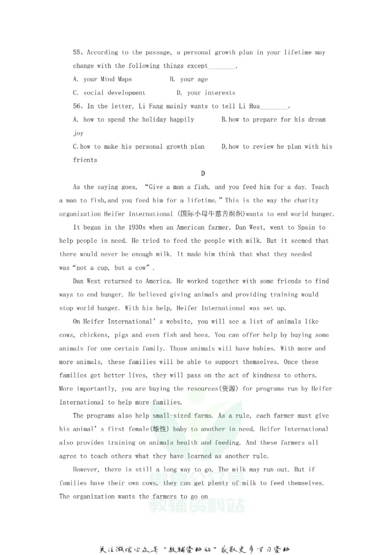 《2018重庆涪陵中考英语真题及答案B卷_初高中资料库_初中资料库（转存避免链接过期失效）_初中英语》第8页预览