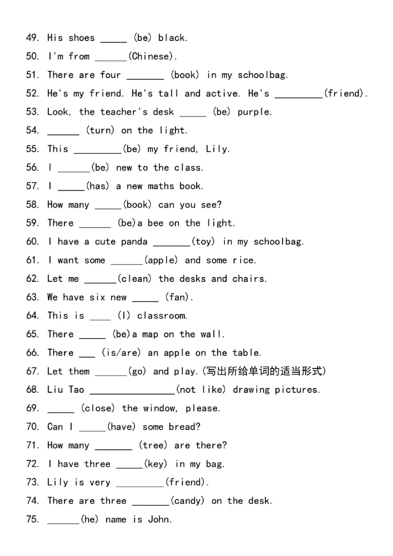 《四年级上册英语期末必考用单词正确形式填空(1)_4年级上册同步教辅_4上-英语_四上英语通用重点必备＋专项》第3页预览