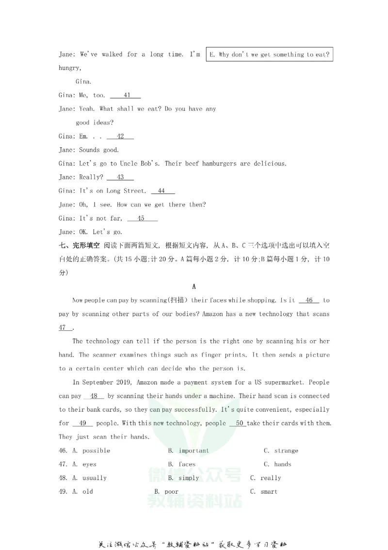 《2020四川成都中考英语真题及答案_初高中资料库_初中资料库（转存避免链接过期失效）_初中英语》第4页预览