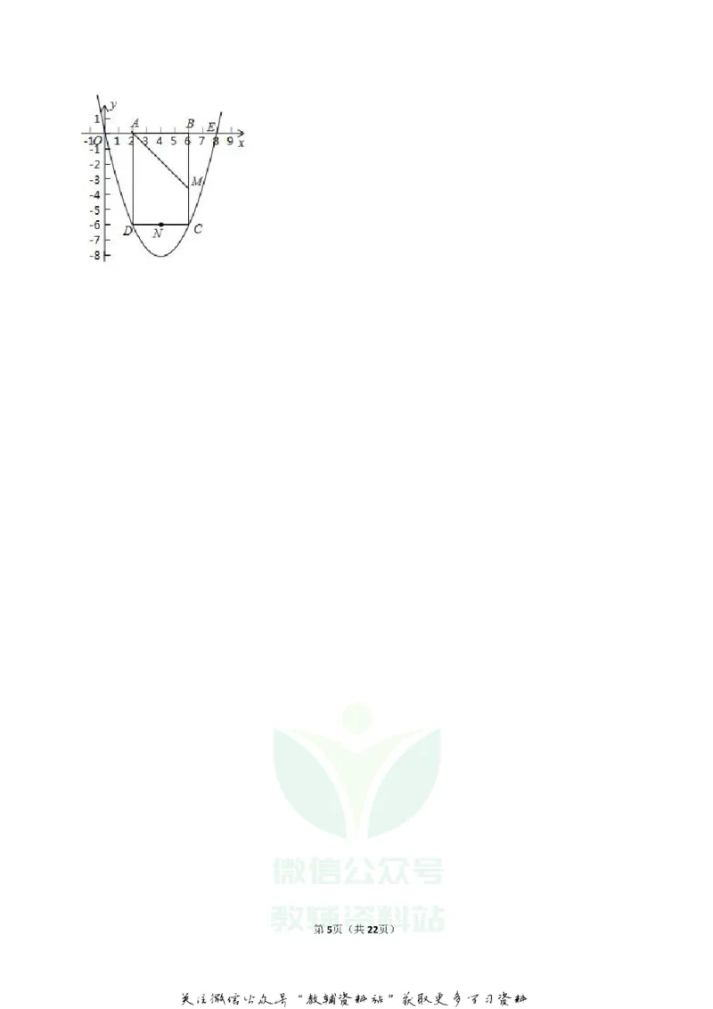 《2019湖南省湘西州中考数学真题及答案_初高中资料库_初中资料库（转存避免链接过期失效）_初中数学》第5页预览