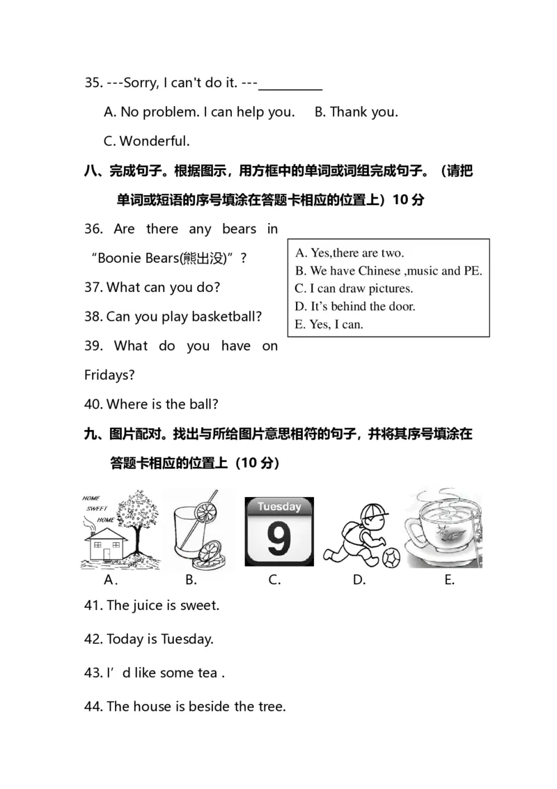 《名校密卷人教PEP版英语五年级上册期末测试卷（二）及答案_5年级上册同步教辅_5上英语_五上英语人教版PEP资料》第4页预览