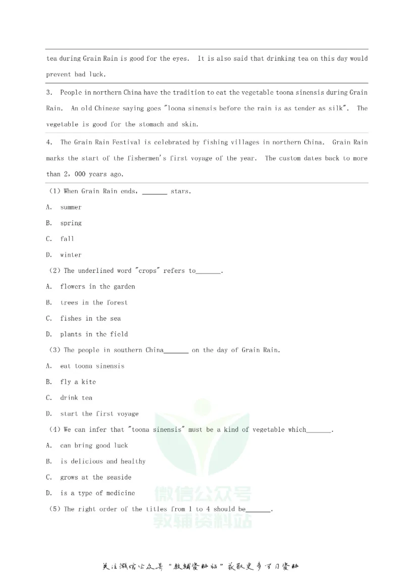 《2020内蒙古通辽市中考英语真题及答案_初高中资料库_初中资料库（转存避免链接过期失效）_初中英语》第6页预览
