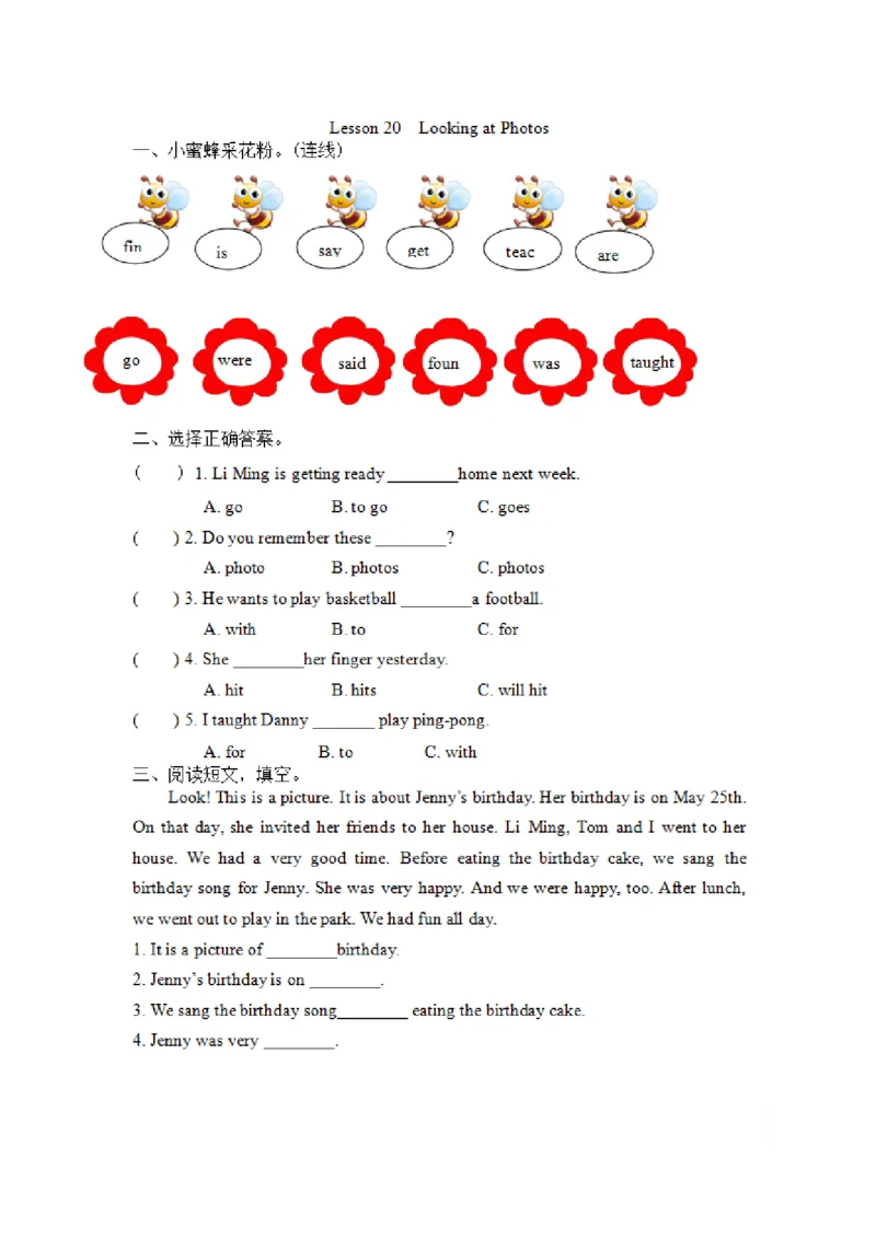 《冀（三起）六下课时练Unit4Lesson20_6年级下册同步教辅_6下-英语_六下英语冀教版资料》第1页预览