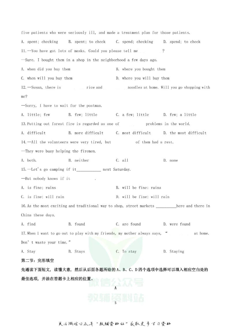 《2020四川省凉山州中考英语真题及答案_初高中资料库_初中资料库（转存避免链接过期失效）_初中英语》第5页预览