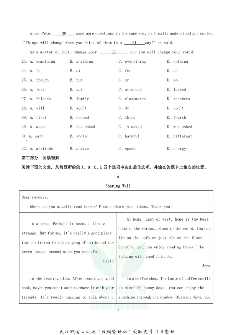 《2020四川省凉山州中考英语真题及答案_初高中资料库_初中资料库（转存避免链接过期失效）_初中英语》第7页预览