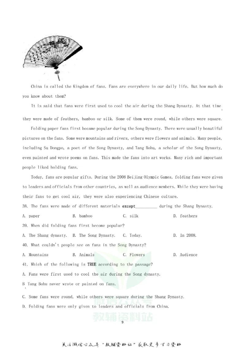 《2020四川省凉山州中考英语真题及答案_初高中资料库_初中资料库（转存避免链接过期失效）_初中英语》第9页预览