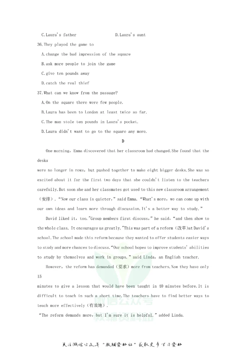 《2019宁夏中卫中考英语真题及答案_初高中资料库_初中资料库（转存避免链接过期失效）_初中英语》第7页预览