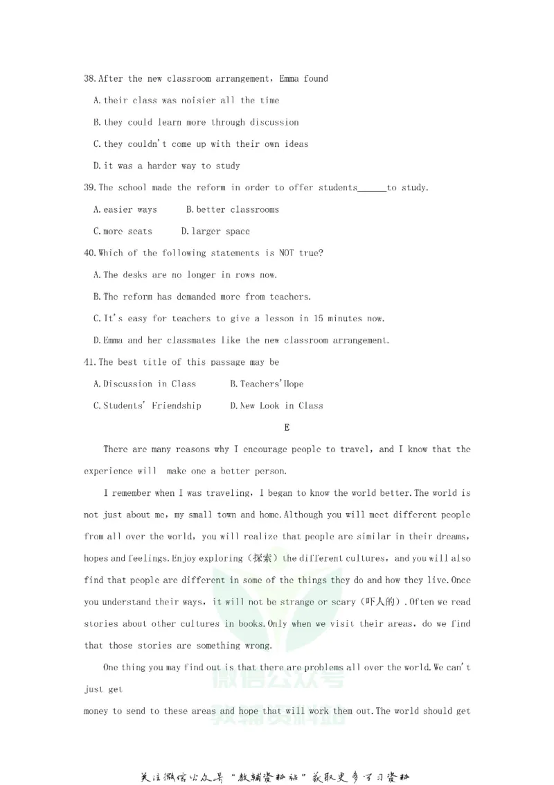 《2019宁夏中卫中考英语真题及答案_初高中资料库_初中资料库（转存避免链接过期失效）_初中英语》第8页预览