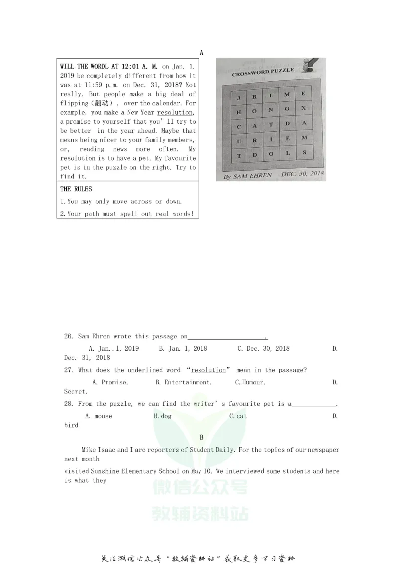 《2019江苏省南京市中考英语真题及答案_初高中资料库_初中资料库（转存避免链接过期失效）_初中英语》第4页预览