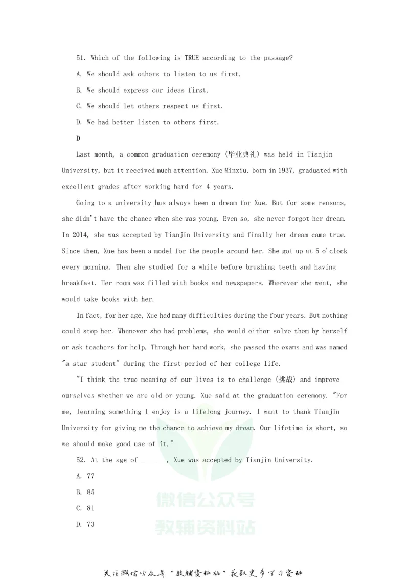 《2018陕西省榆林中考英语真题及答案_初高中资料库_初中资料库（转存避免链接过期失效）_初中英语》第9页预览