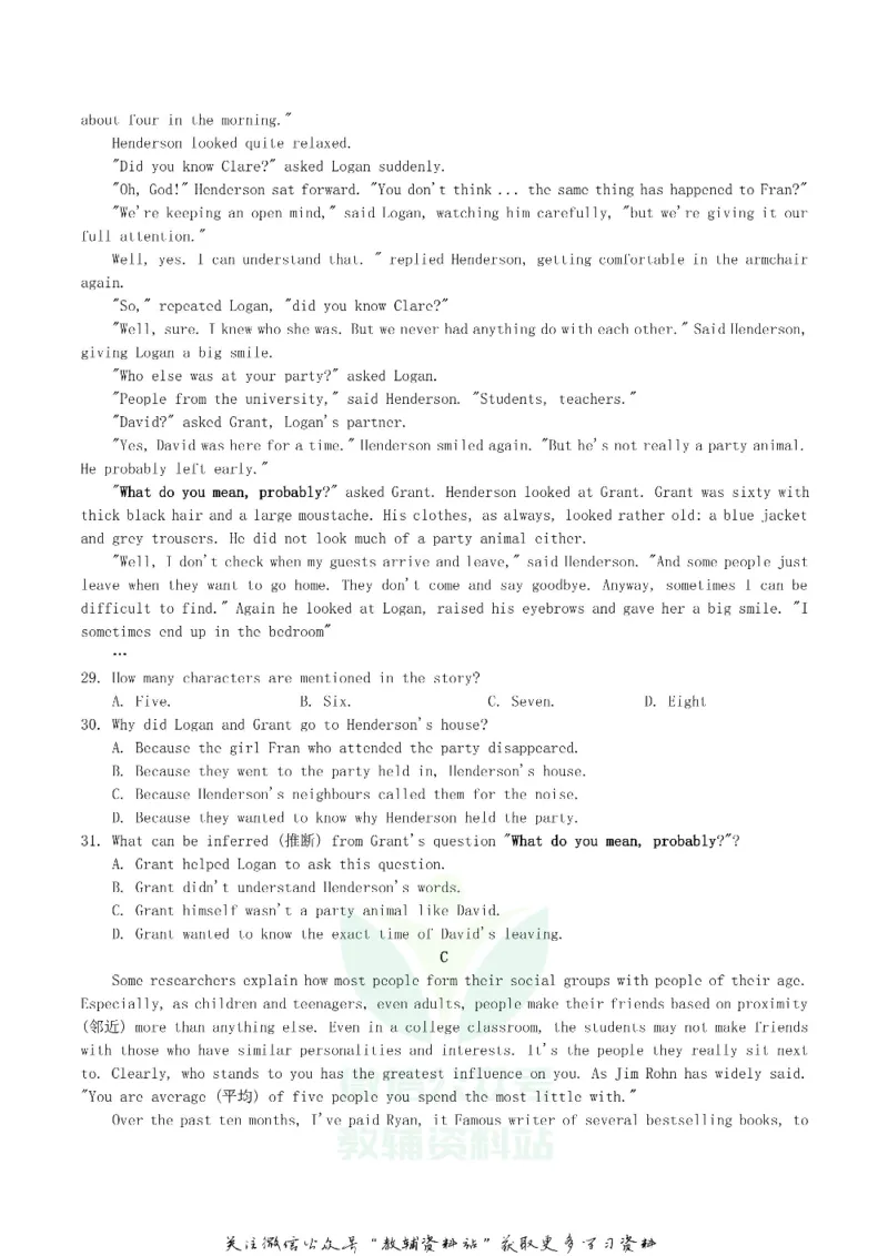 《2019江苏省镇江市中考英语真题及答案_初高中资料库_初中资料库（转存避免链接过期失效）_初中英语》第4页预览