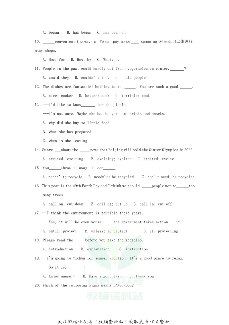 《2018黑龙江省七台河市中考英语试题及答案_初高中资料库_初中资料库（转存避免链接过期失效）_初中英语》第2页预览