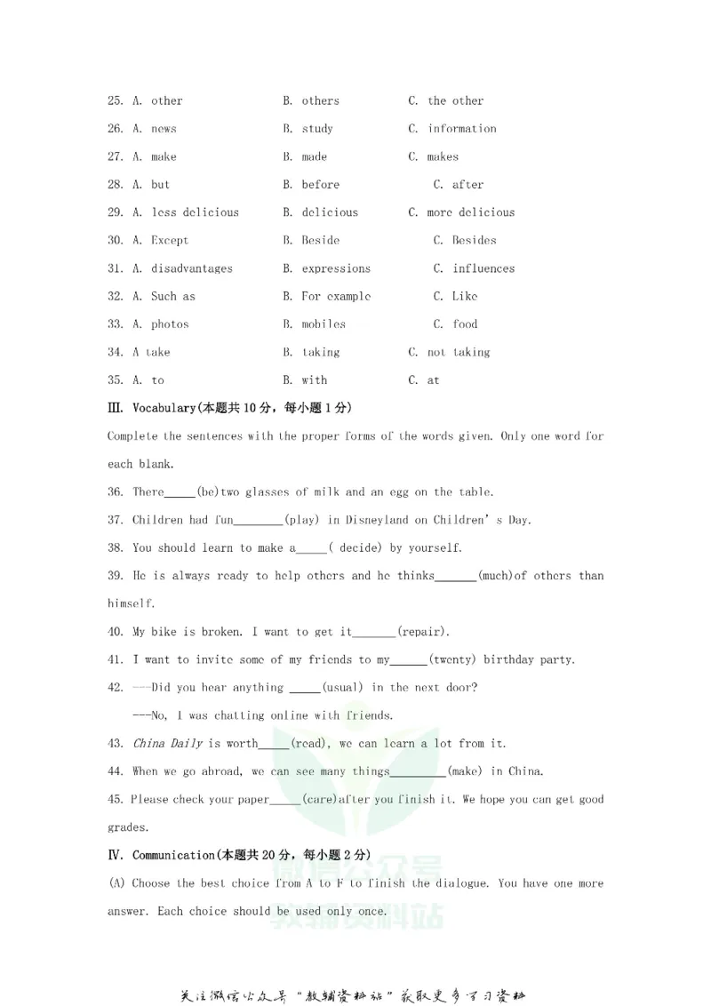 《2018黑龙江省七台河市中考英语试题及答案_初高中资料库_初中资料库（转存避免链接过期失效）_初中英语》第4页预览