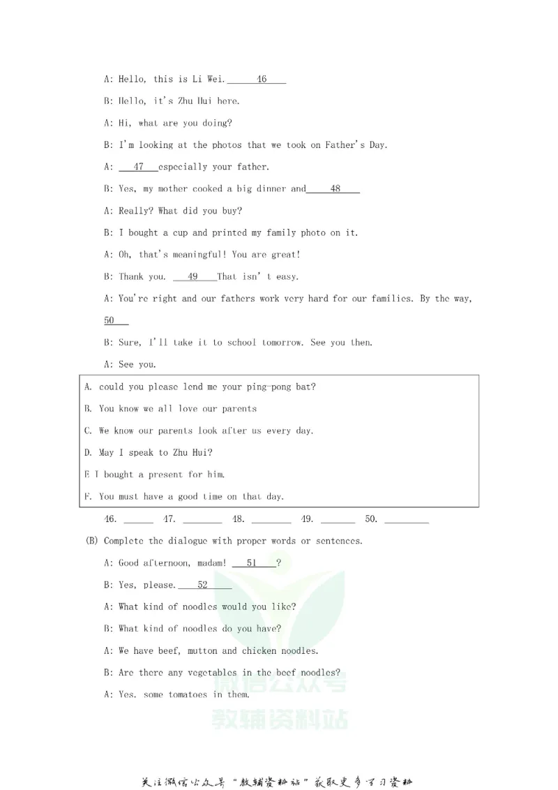 《2018黑龙江省七台河市中考英语试题及答案_初高中资料库_初中资料库（转存避免链接过期失效）_初中英语》第5页预览