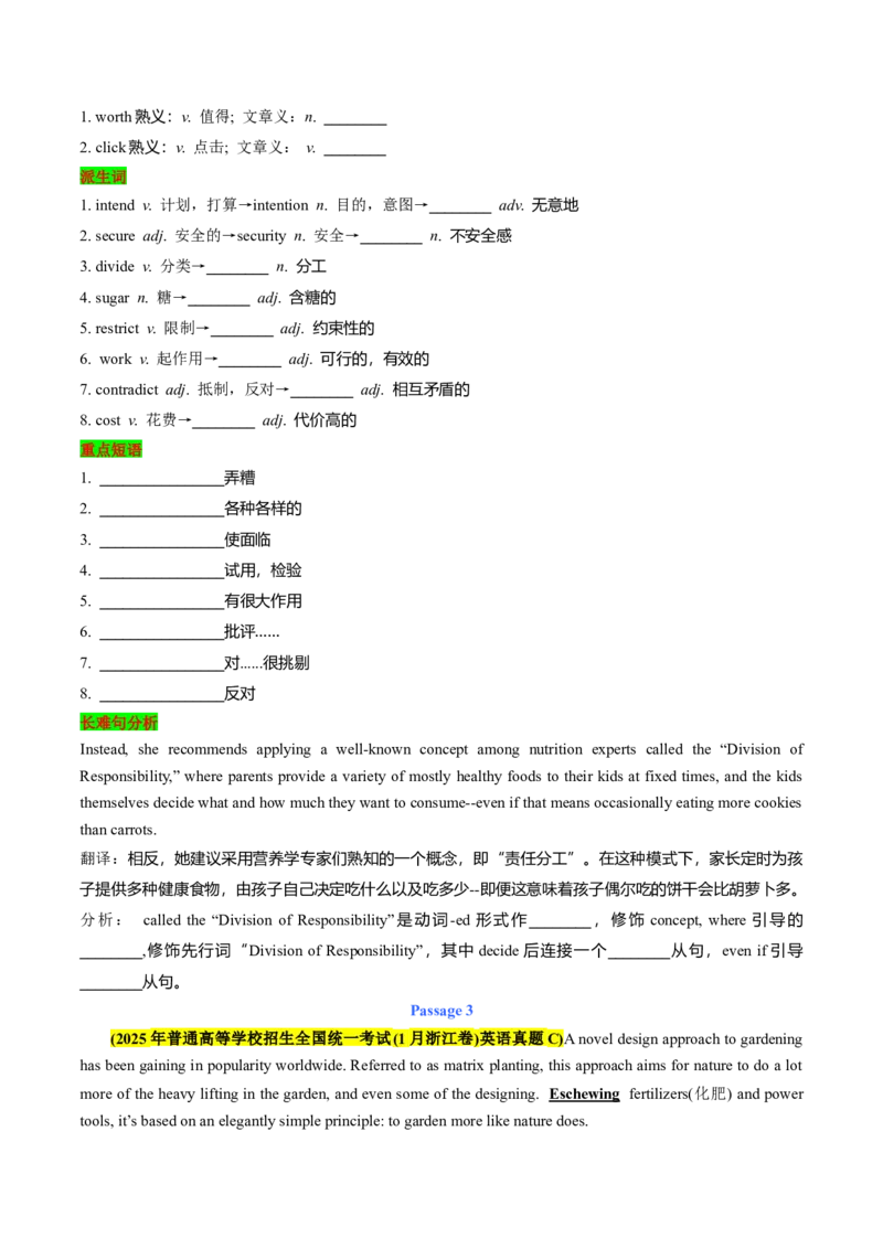 《2025年1月浙江卷阅读理解ABCD（真题精做+考点探究+以读促写）（学生版）_高考一二三轮复习_英语_2026年_2026年高考英语一轮复习考点精讲精练（新高考通用）-G58_2026版》第4页预览
