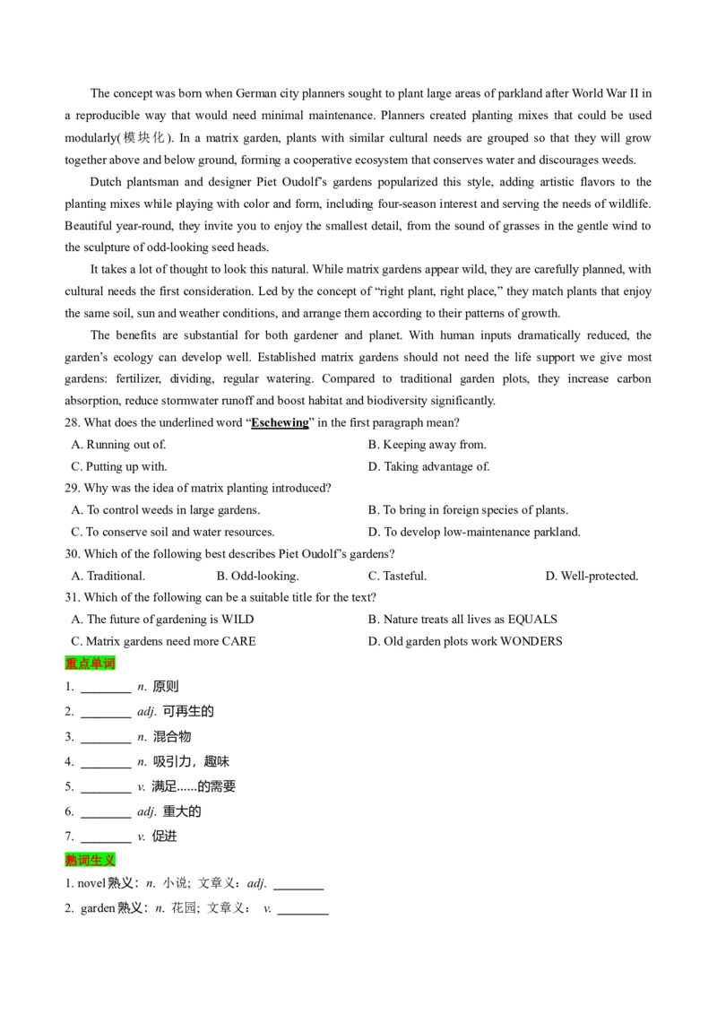 《2025年1月浙江卷阅读理解ABCD（真题精做+考点探究+以读促写）（学生版）_高考一二三轮复习_英语_2026年_2026年高考英语一轮复习考点精讲精练（新高考通用）-G58_2026版》第5页预览