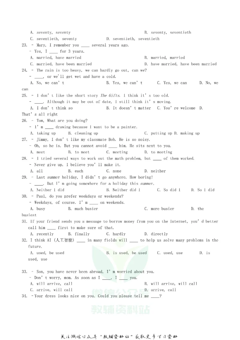 《2019湖北省鄂州市中考英语真题及答案_初高中资料库_初中资料库（转存避免链接过期失效）_初中英语》第3页预览